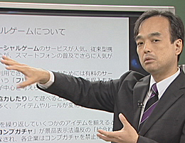 第1巻　スマートフォン時代の情報モラル