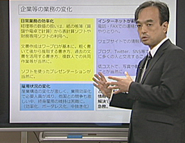 第2巻　新たな情報社会の構築に向けて