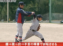 第1巻 「重心コントロール」と「投げる技術」