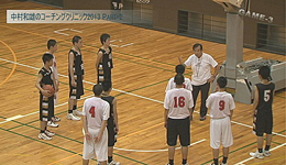 闘将・中村和雄のコーチングクリニック2013 Part2