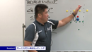 【第1巻】 仰星ディフェンスセッティング