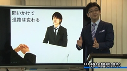 第2巻 【「進路づくり」指導の実践】