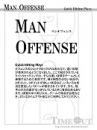 Man Offense　Quick Hitting Playsパック　95コンテンツ