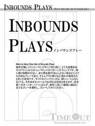 Inbounds Plays　Man to Man Side Out of Bounds Playsパック　24コンテンツ