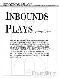 Inbounds Plays　Man Box and Diamond Sets, Man to Man Other Playsパック　18コンテンツ