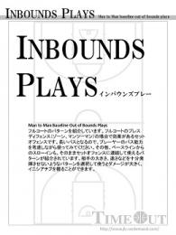 Inbounds Plays Man to Man Baseline Out of Bounds Playsパック　12コンテンツ