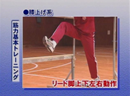 スプリント系種目を伸ばす冬期トレーニング〜冬の練習で差をつけろ!〜