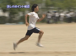 走力を高めるための4つのステップ〜初級者からの段階を追った短距離指導法〜