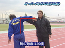4×100mR　技術と戦い方のすべて〜大阪高校4継・勝利への法則〜