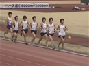 レースの「流れにのる」長距離トレーニング〜継続して力をつけるための練習方法〜