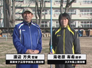 実戦で活きる!やり投げのすべて〜より遠くに投げるための技術&トレーニング〜