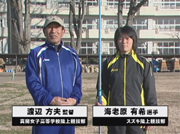 実戦で活きる!やり投げのすべて〜より遠くに投げるための技術&トレーニング〜