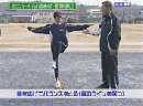 興譲館・長距離ランナー走りのつくりかた〜安定した走りを生みだす、補強運動と動きづくり〜