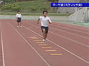 BEAT RUNNING DVD〜カラダでビートを刻めばもっと足は速くなる!〜