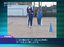 【第1巻】棒高跳をはじめよう〜初めてポールを握る選手でも跳べる基本練習〜