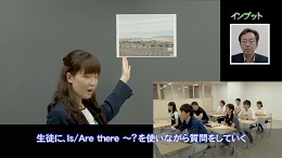 【第2巻】【二学期の授業】 住んでいる町について ≪ There is/Is there ≫