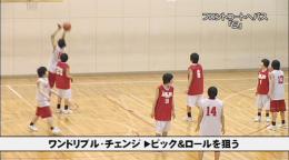 第2巻 4アウト1インからのアーリーオフェンス ( ポジションフリー )