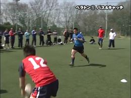 ペラトン
