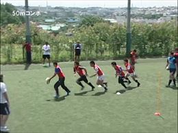 50mコンボ