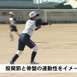 第2巻　ここからはじめる!“走塁”と“キャッチボール”