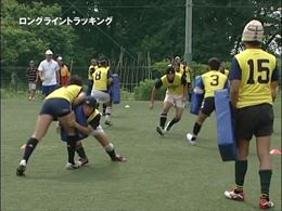 ロングライントラッキング