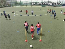 カラーパッドアタックディフェンス