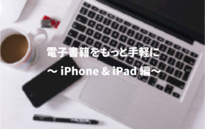 BCW_iphone_info