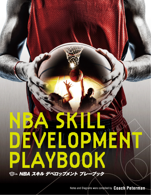 NBA_cover