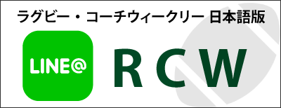 line_rcw