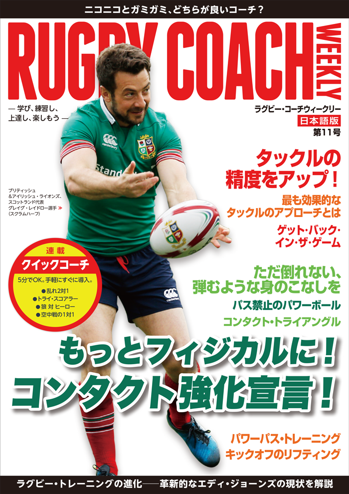 Jlc e book store rcw 11 