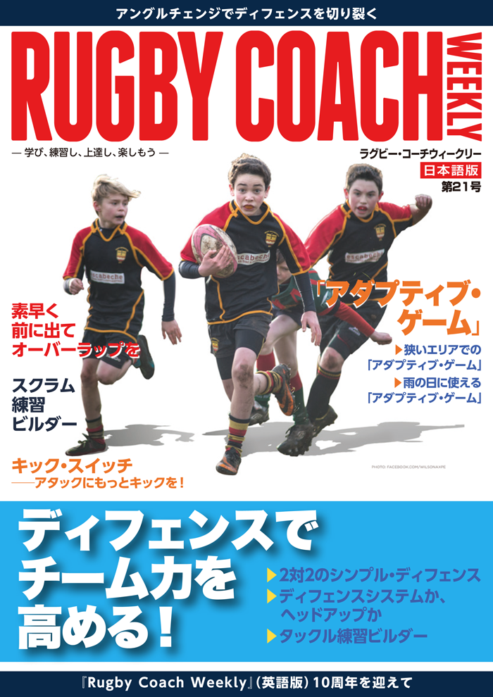 JLC ebook store RCW｜第21号