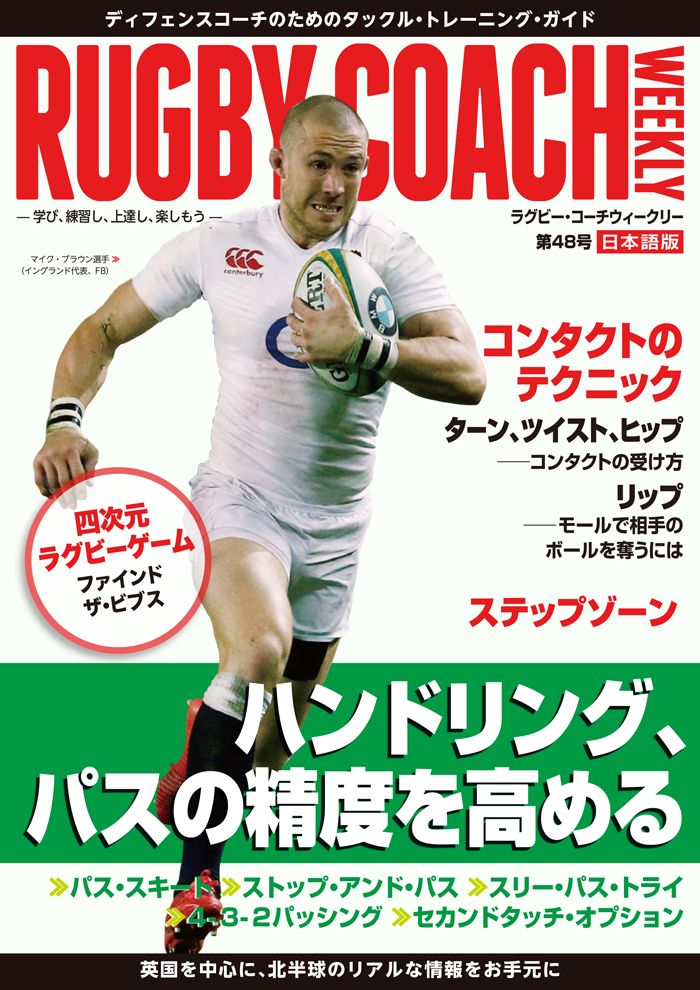 Jlc E Book Store Rcw 第48号