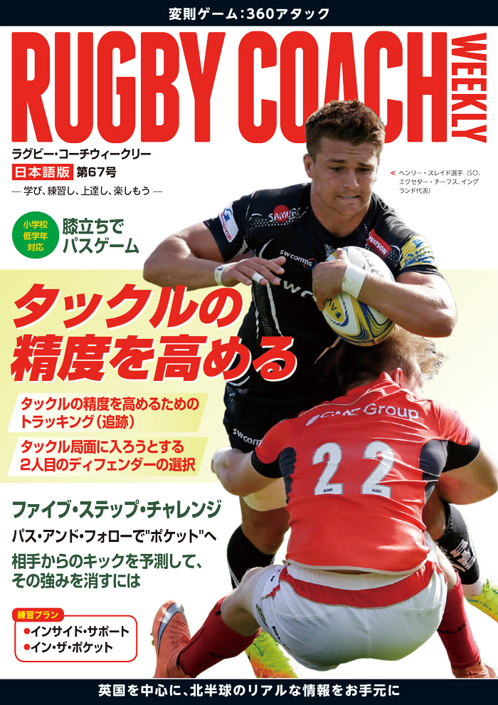Jlc E Book Store Rcw 第67号