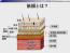 第1巻　Muscle Pain Reliefの基礎理論