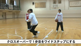 第2巻 インサイドのための応用テクニック(1)