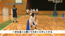 第1巻 シューティング&ドリブルドリル