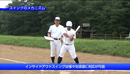 第2巻 「 打撃編 」