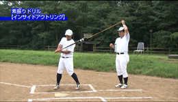 第2巻 「 打撃編 」