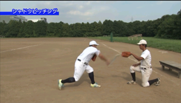 第3巻 「 投手編 」