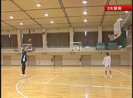 【第1巻】ワンハンドシュート編
