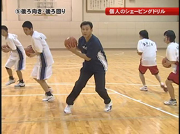 【第4巻】アウトサイドの1on1【2】編