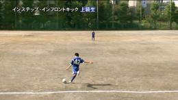 東浦和中学校・「キック」と「基礎」にこだわったサッカー指導 〜習熟度に合わせた中学生のためのコーチング術〜