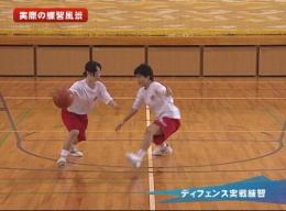 攻める!ディフェンスで勝利をつかむ!!