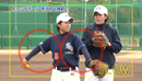 第1巻 基本技術&内野手の動き