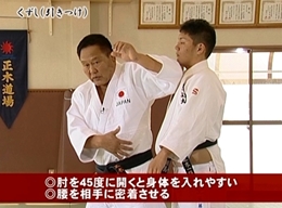第1巻　内股の入り方