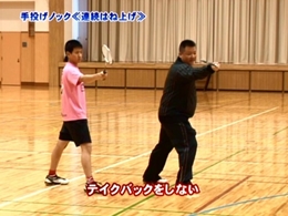 第1巻　フィジカルスキルと手投げノック