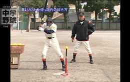 JAPAN LAIM 中学野球 THE BEST Vol.1