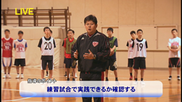 【第3巻】 実戦に活きる!使える!コンビネーション