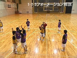 フォーメーション解説