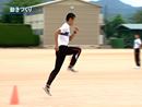 第1巻　効率のいい走りを手に入れる「動きづくり」